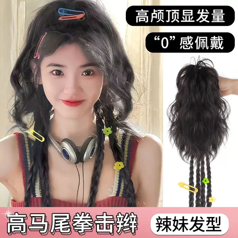 千禧辣妹假发马尾时尚辫子多巴胺造型高颅顶蓬松仿真假发片抓夹式