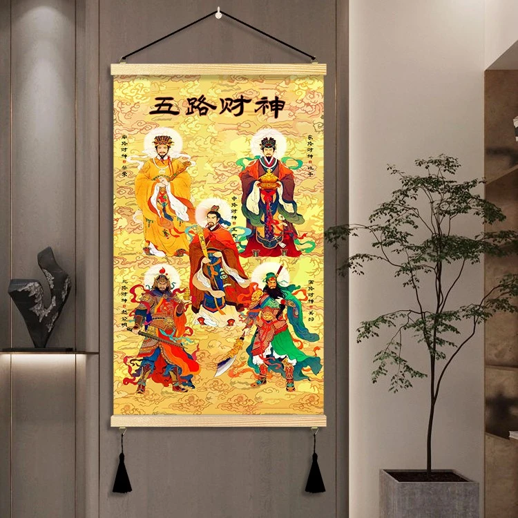 新中式五路财神客厅沙发背景墙装饰画发财中堂墙壁画入户玄关挂画