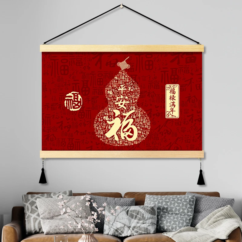 中式平安福客厅背景墙葫芦装饰画百福书房卧室墙壁画福禄玄关挂画