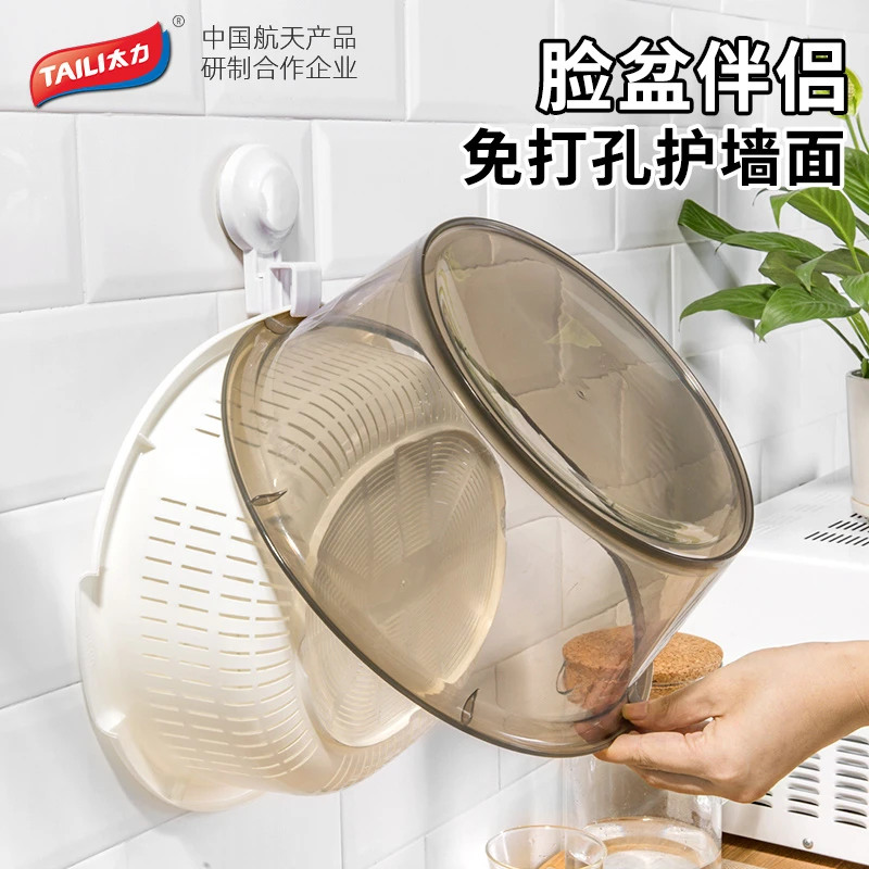 太力家用脸盆挂钩浴室免打孔收纳架厨房脸盆壁挂强力吸盘钩置物架