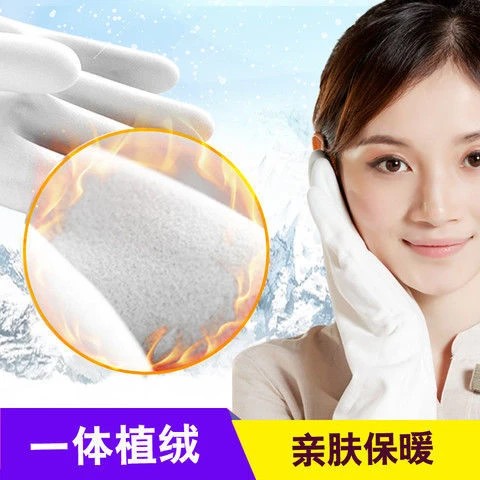 洗碗手套一次性加厚防水防寒耐用厨房清洁洗衣服家务手套加绒长款