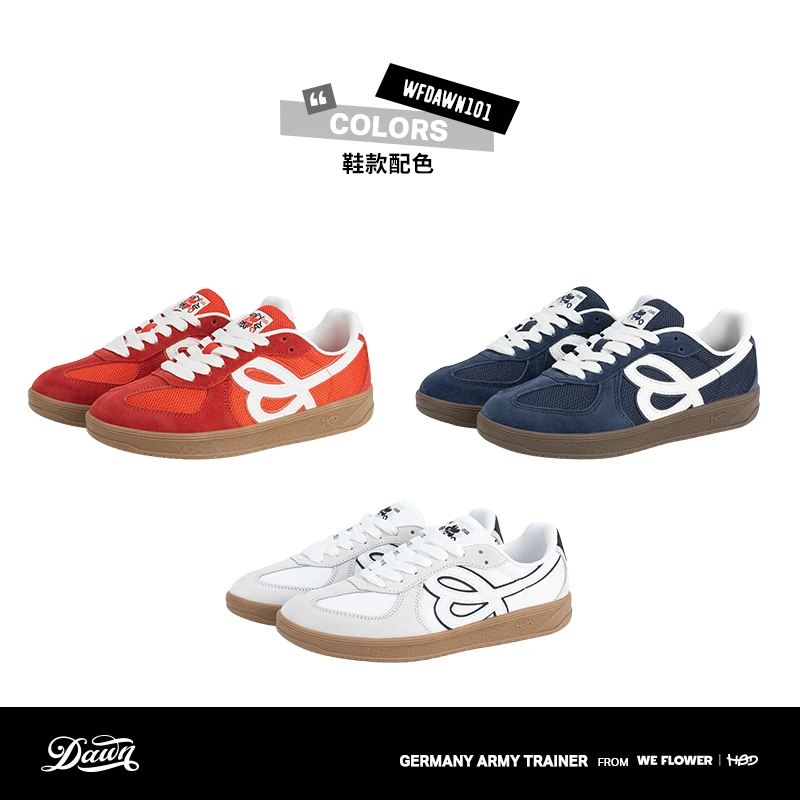 【小侨专属】We Flower x HBD  联名新款2024复古德训鞋经典舒适