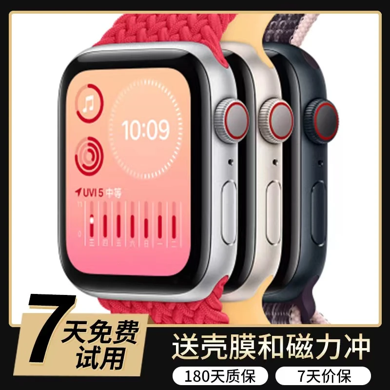 95新 Apple/苹果 95新苹果Apple Watch Series 4 智能手表 铝金属