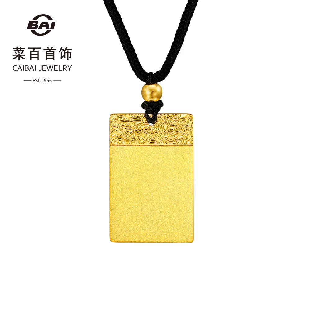 菜百首饰 古法黄金项链足金平安无事牌大气编织项链素款项坠