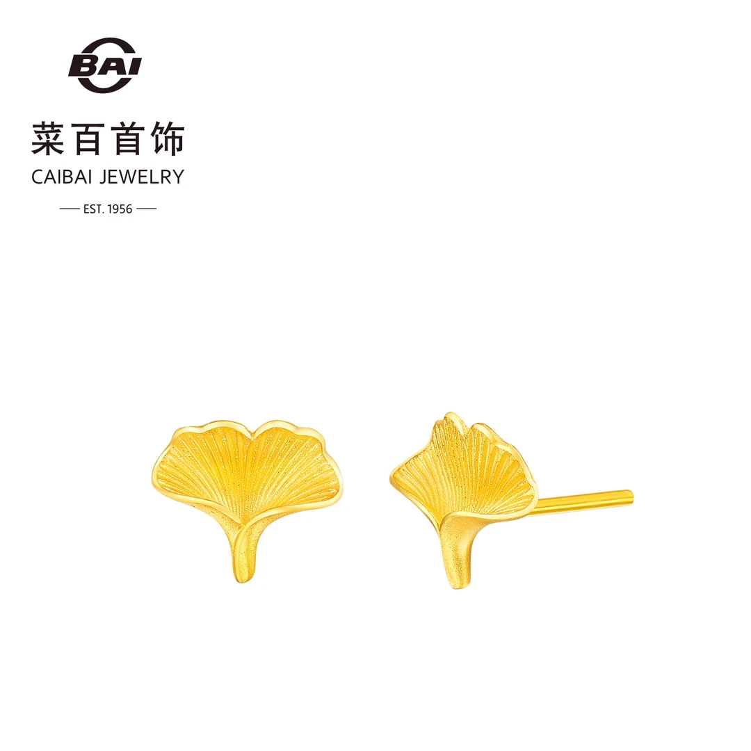 菜百首饰足金耳饰喜福系列黄金三生有杏三金耳钉国风银杏叶耳饰女