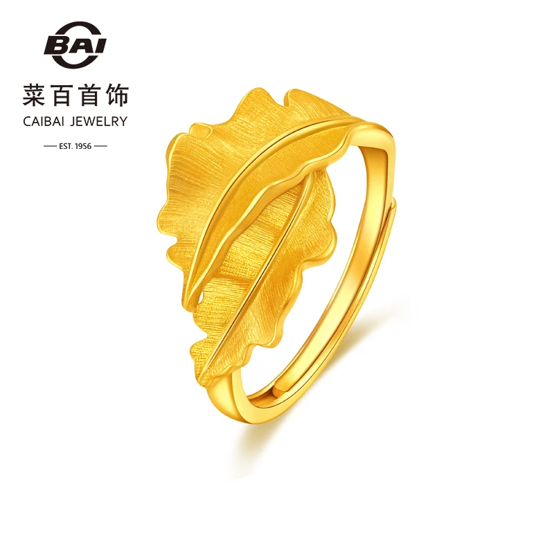 菜百首饰 黄金戒指 新款足金摇叶生姿系列复古树叶开口戒指可调节