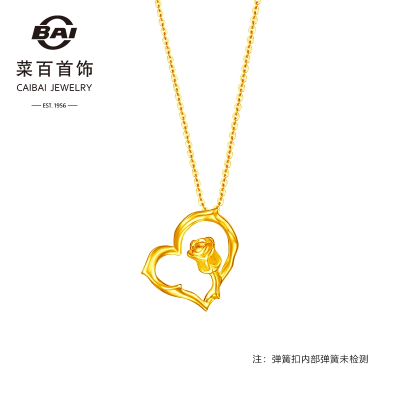 菜百首饰黄金项链东方花园系列5G足金心形玫瑰花链牌