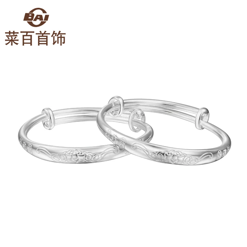 足银手镯 菜百首饰足银手镯宝宝童镯贺新生银手镯9SLB0026