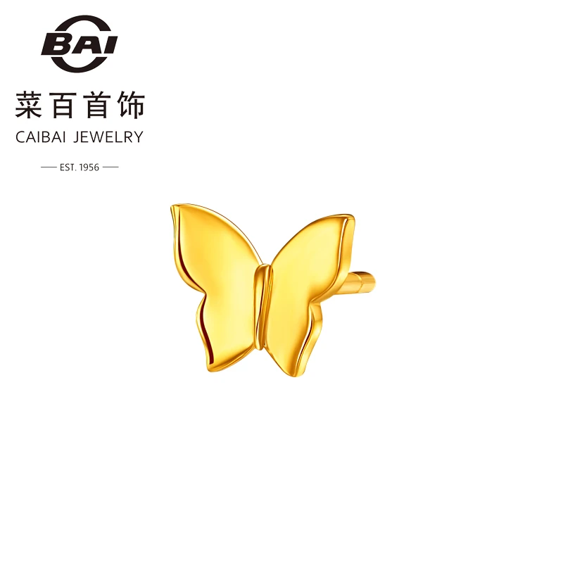 菜百首饰足金耳饰东方花园小飞仙系列蝶影霓裳蝴蝶耳钉单只