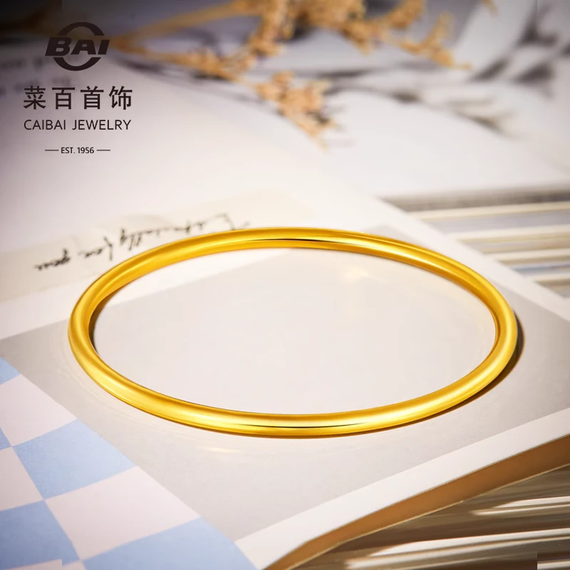 9AAB4679 黄金手镯 足金素圈光圈金镯
