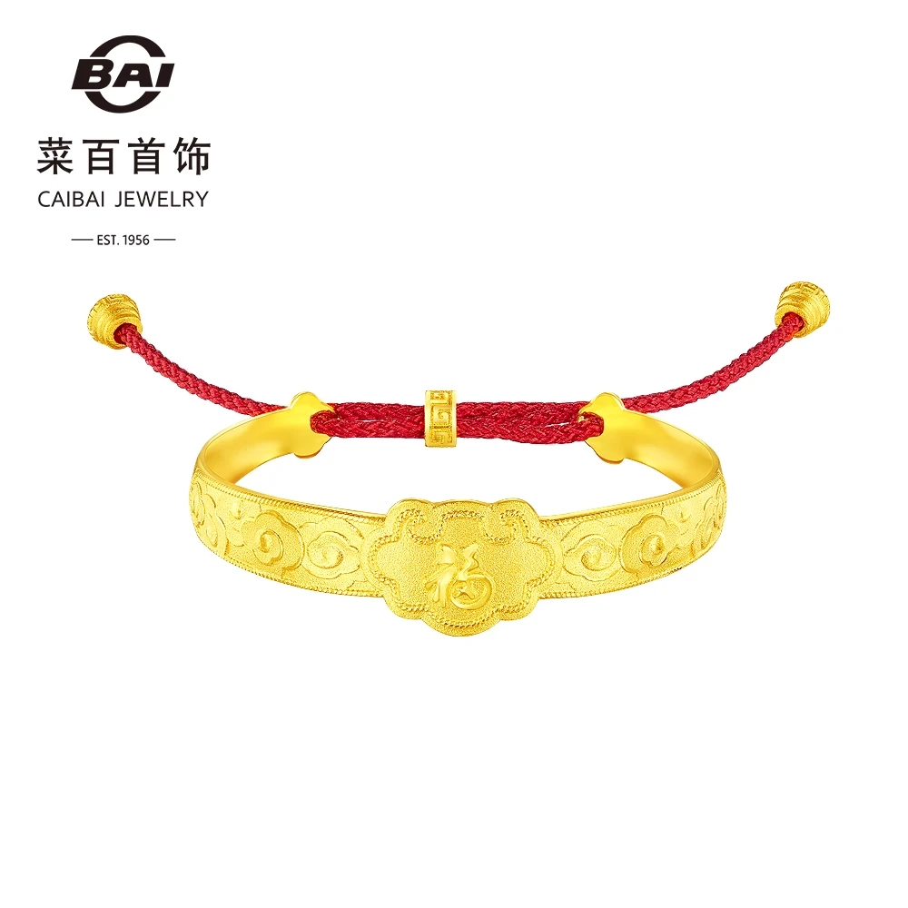 菜百首饰足金手镯成长礼系列黄金云纹福字如意红绳儿童手镯新生礼