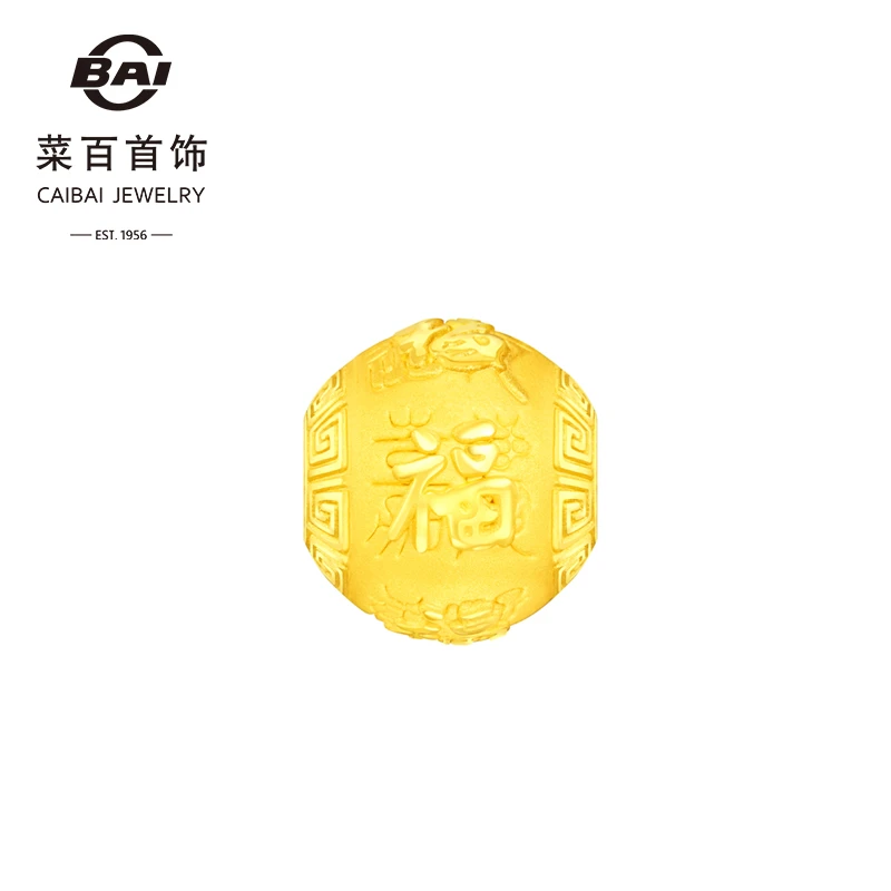 菜百首饰 足金转运珠北海系列3D黄金五福字转运珠国风五福珠串珠