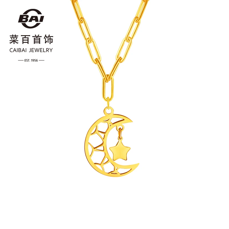 菜百首饰 黄金项链 足金时尚潮流百搭5G闪耀金星月镂空链牌