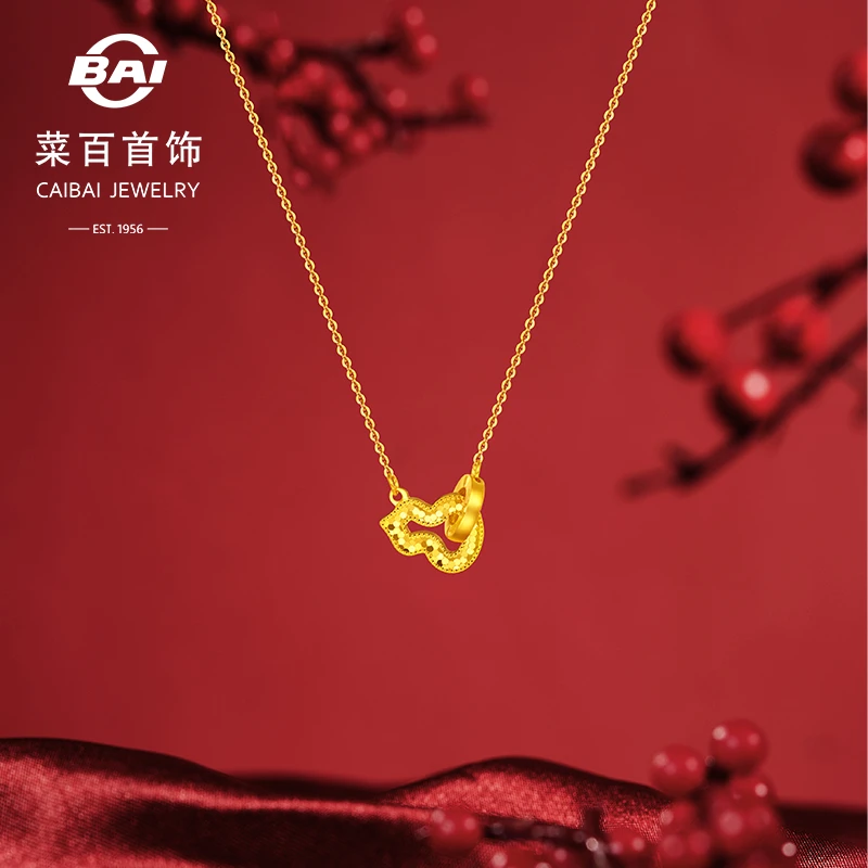 菜百首饰5G闪耀金项链女新款足金镂空葫芦吊坠链牌百搭套链