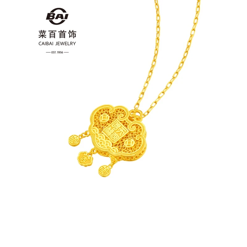 菜百首饰 足金吊坠如意锁“天官赐福”金项链黄金链牌福字金锁DH