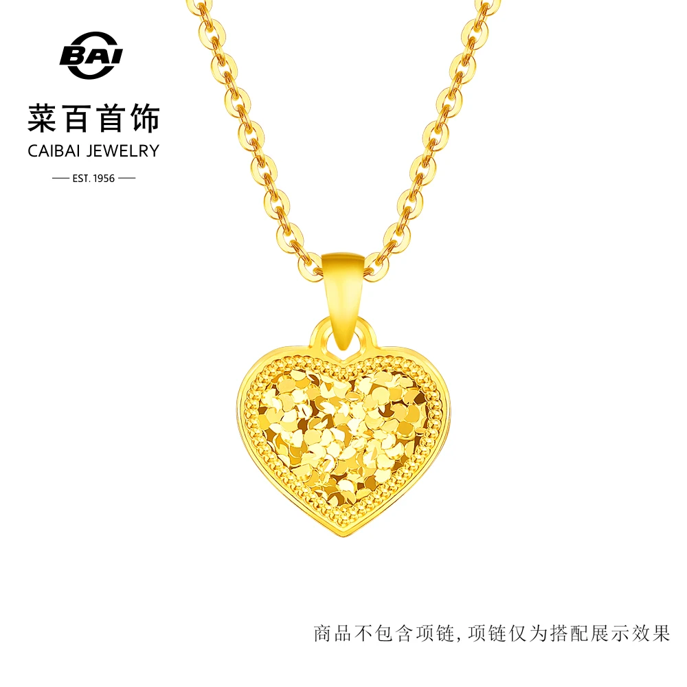 菜百首饰足金吊坠5G黄金碎碎冰桃心吊坠时尚闪耀心形碎冰冰项坠女