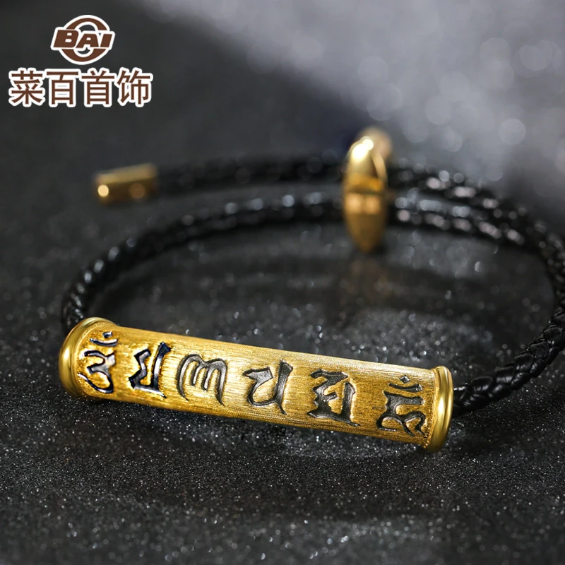 菜百首饰黄金转运珠六字真言足金转运珠足金吊坠