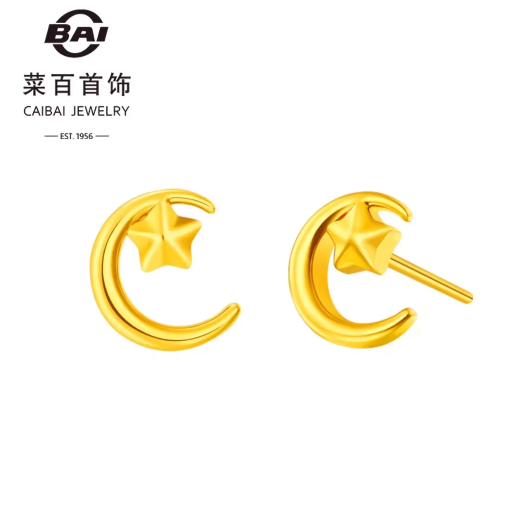 菜百首饰黄金气质耳饰百搭时尚唯美5D星月足金耳饰