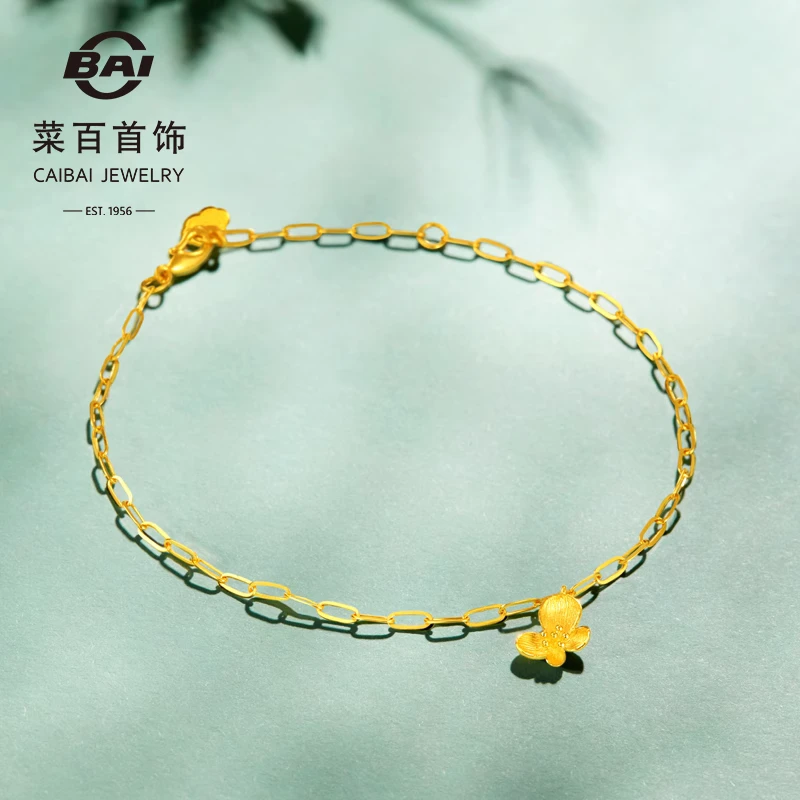 菜百首饰 足金手链 新款小清新5G黄金时尚蝴蝶兰花型手链女款