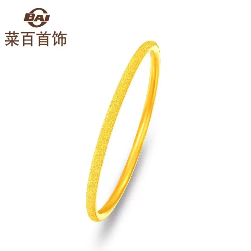 菜百首饰 足金手镯极简风黄金磨砂素圈手镯时尚对对镯手饰送礼物