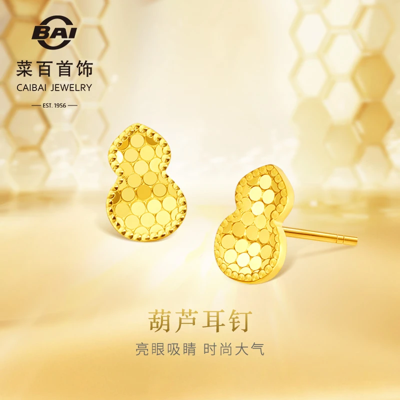 菜百首饰 足金耳饰 5G黄金时尚鱼鳞葫芦耳针国风直针黄金耳钉百搭