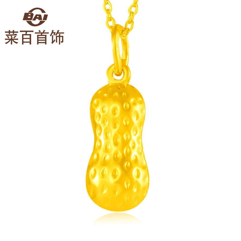 菜百首饰 金吊坠 吉祥如意长生果花生项坠计价祈福系列坠链简约