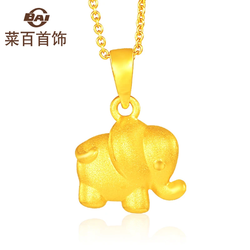 菜百首饰黄金吊坠 足金3D经典款吉祥小象吊坠项坠 送家人 计价