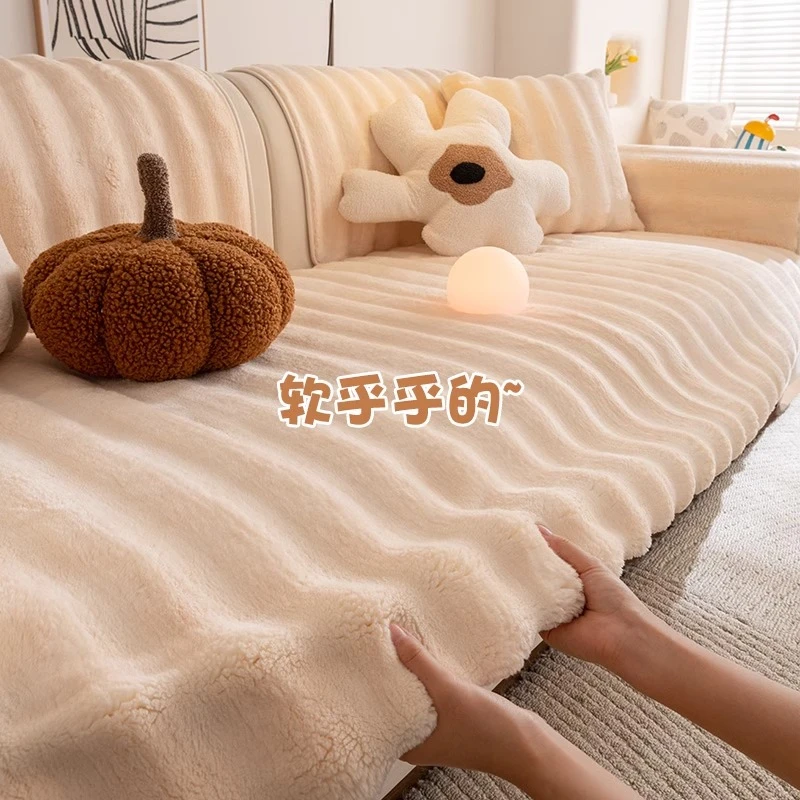 也米秋冬季加厚毛绒沙发垫2024新款直排坐垫奶油风防滑沙发盖布