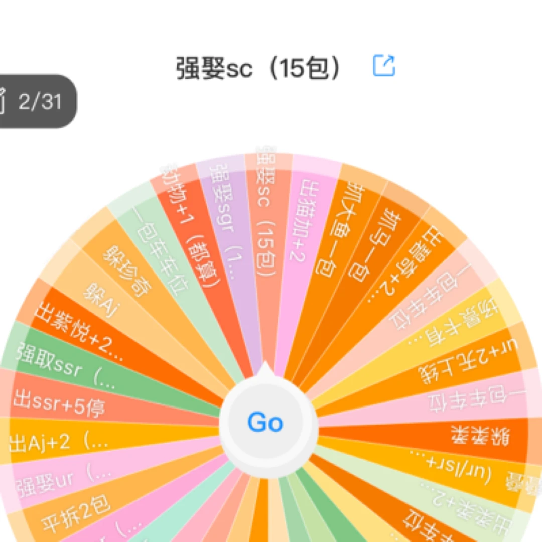 【大转盘】辉月6小马宝莉辉月包卡牌收藏系列