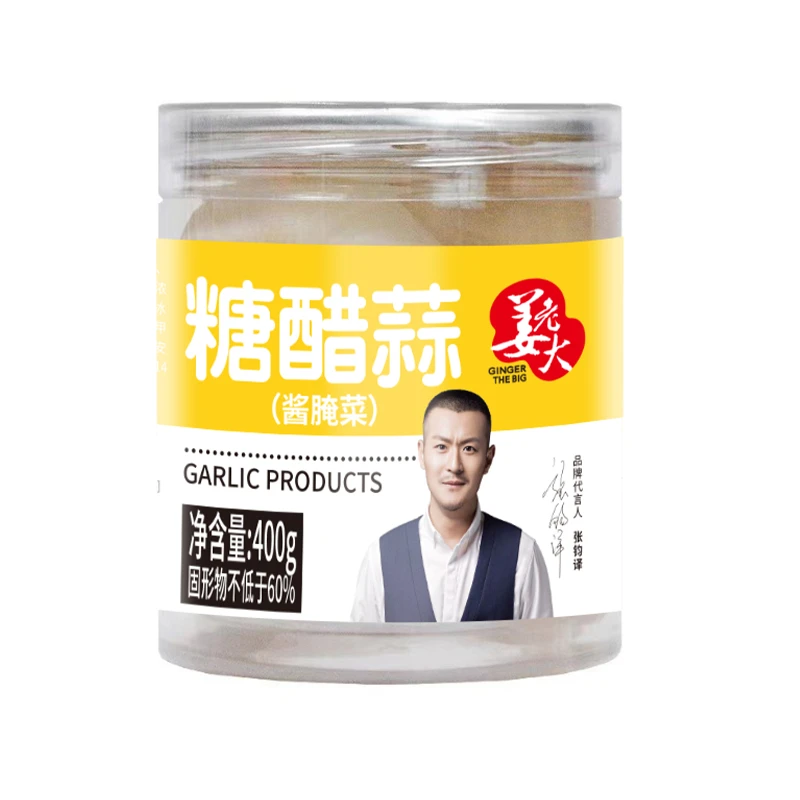 姜老大 400g/瓶 醋泡蒜头糖醋蒜 山东特产糖蒜酸甜腌制新鲜