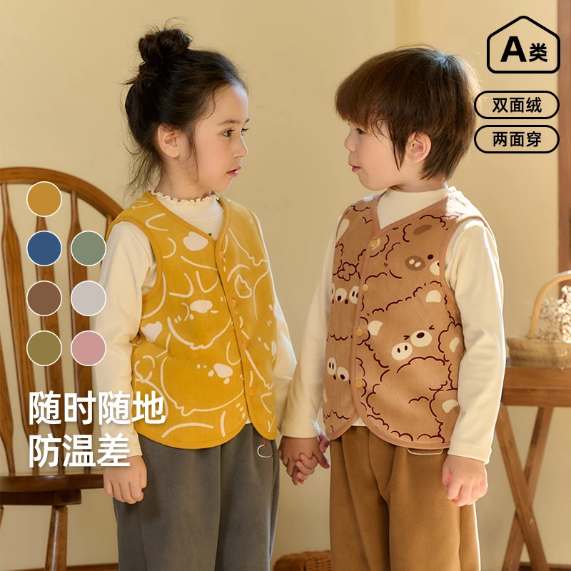 棉花堂秋季外穿马甲双面绒保暖F242135