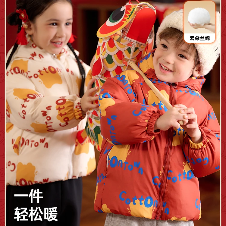 棉花堂冬季新款儿童梭织棉服上衣男孩女孩年服保暖棉服F242228