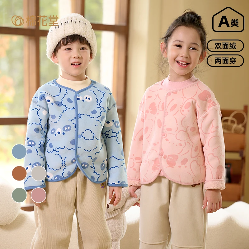 【清仓】棉花堂秋季新款针织绒外套时尚百搭户外潮款洋气F242210