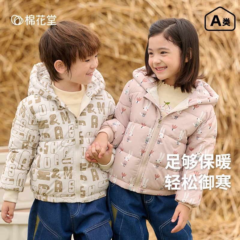 【清仓】棉花堂秋季新款儿童针织长裤梭织棉服外穿印花御寒F242217