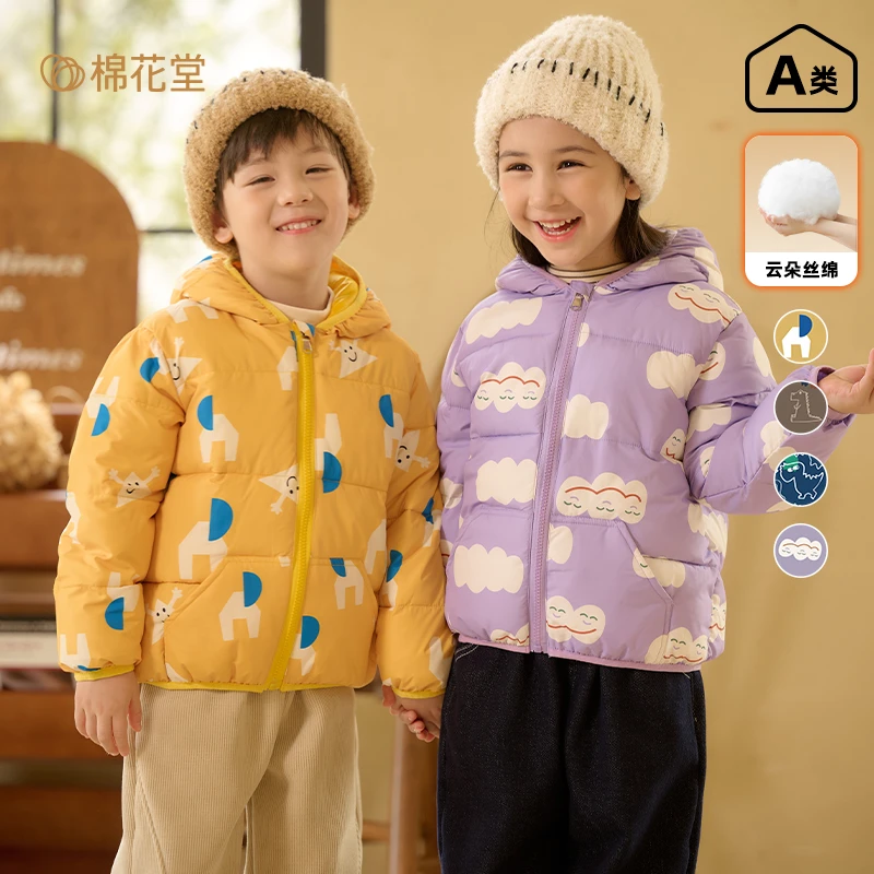 棉花堂儿童冬季新款梭织连帽棉服男童女童保暖洋气棉服F242282