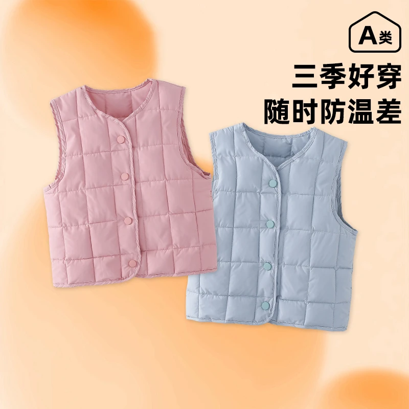 棉花堂秋季新款儿童背心男孩女孩保暖洋气潮流休闲马甲F242211