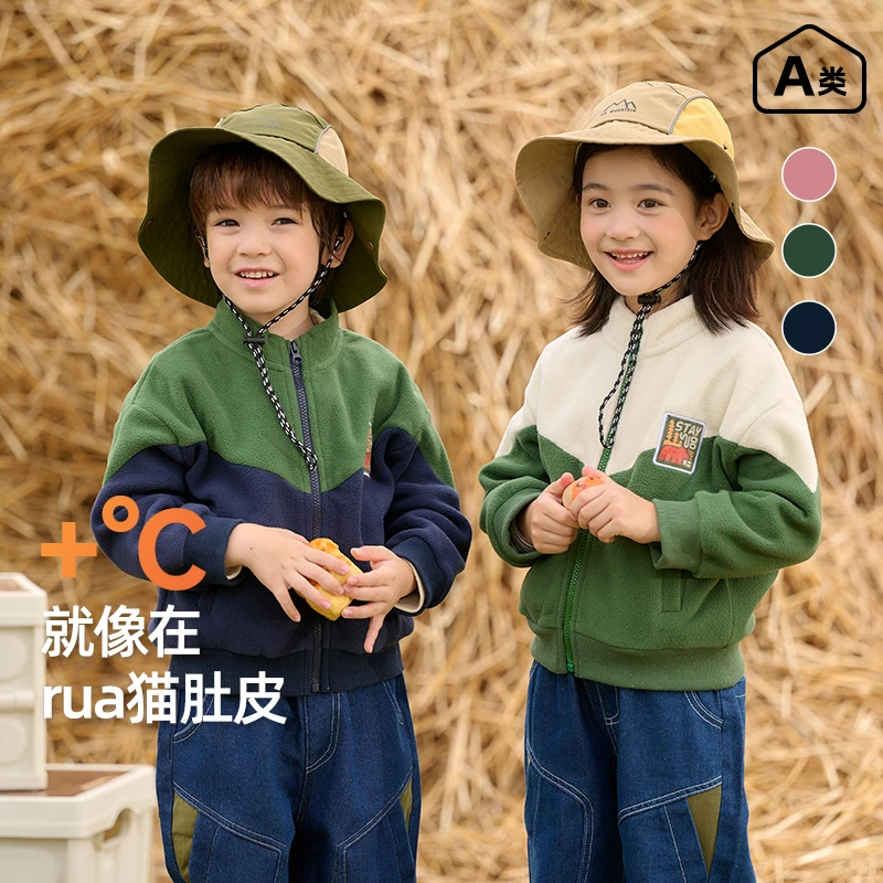 棉花堂秋季新款儿童外套男孩女孩潮流洋气上学外套上衣F242106