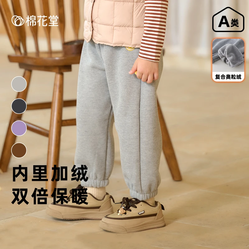 【清仓】棉花堂秋季新款轻薄针织绒长中大童裤加厚秋冬F242110-1