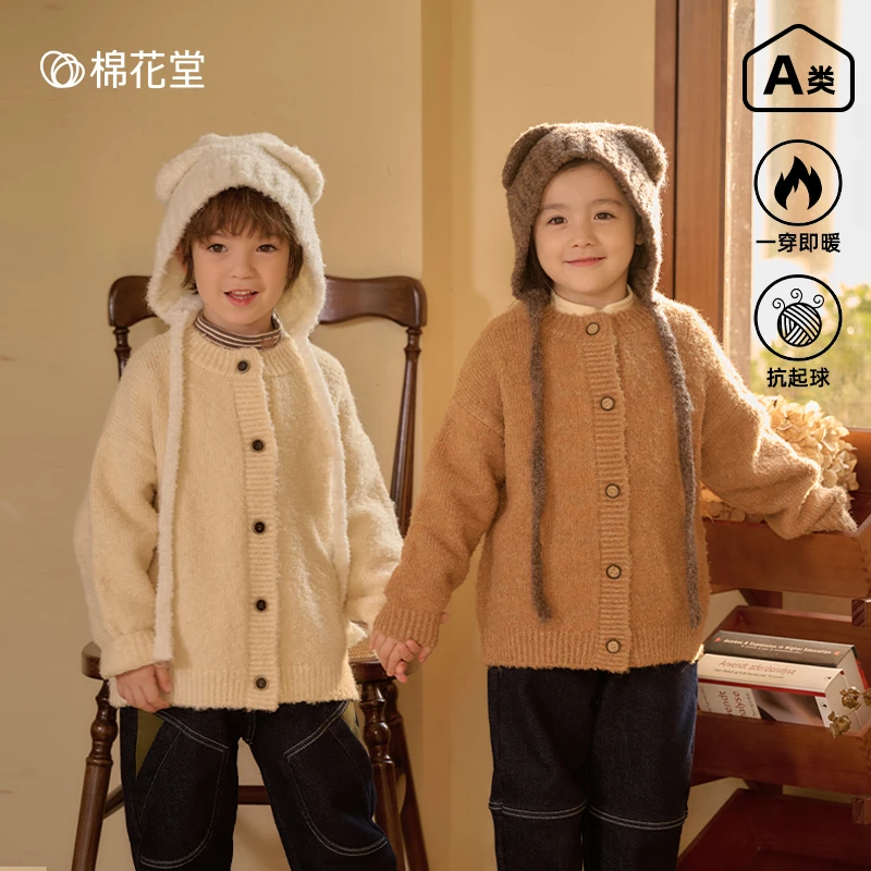 棉花堂冬季新款儿童针织毛衣开衫男孩女孩洋气出街潮上衣F242181