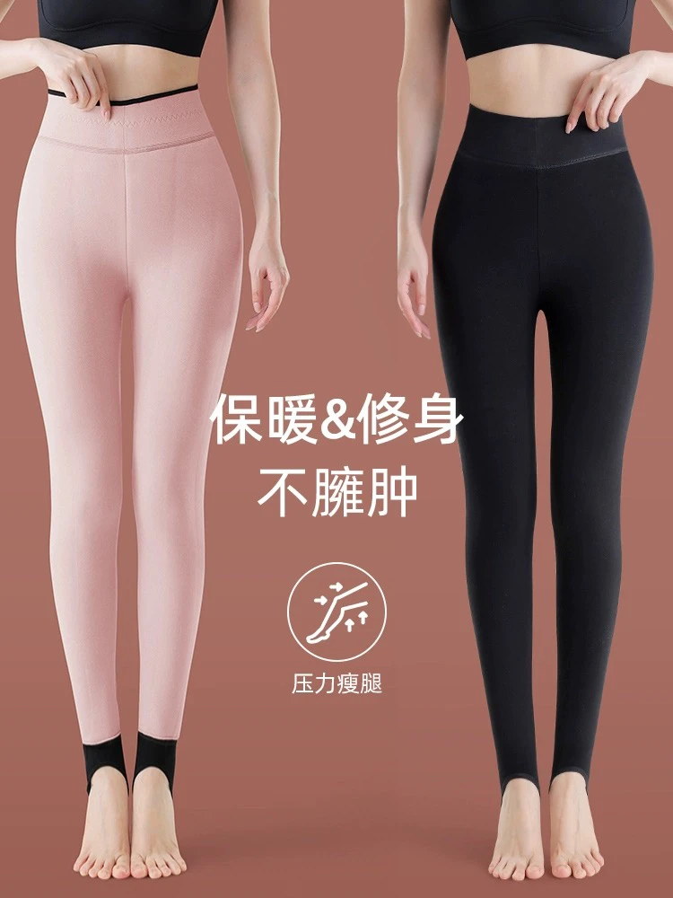 6609加厚踩脚打底保暖棉裤700克