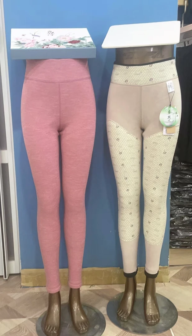 9003女士加厚复合保暖裤