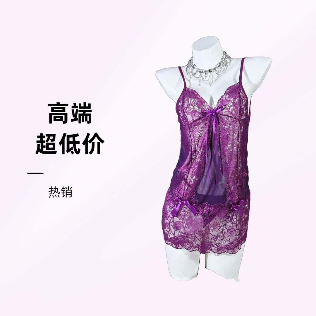 【80-200斤】爆款性感夏季露背修身睡衣女纯欲蕾丝网纱美背吊带睡裙