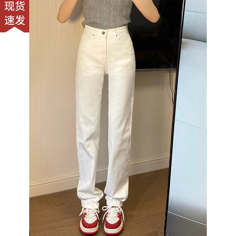 加绒白色窄版直筒牛仔裤女秋冬新款2025爆款高腰宽松显瘦烟管裤子