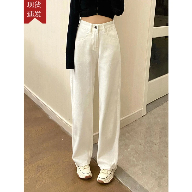 白色加绒阔腿牛仔裤女秋冬2025新款高腰宽松显瘦直筒垂感拖地裤子