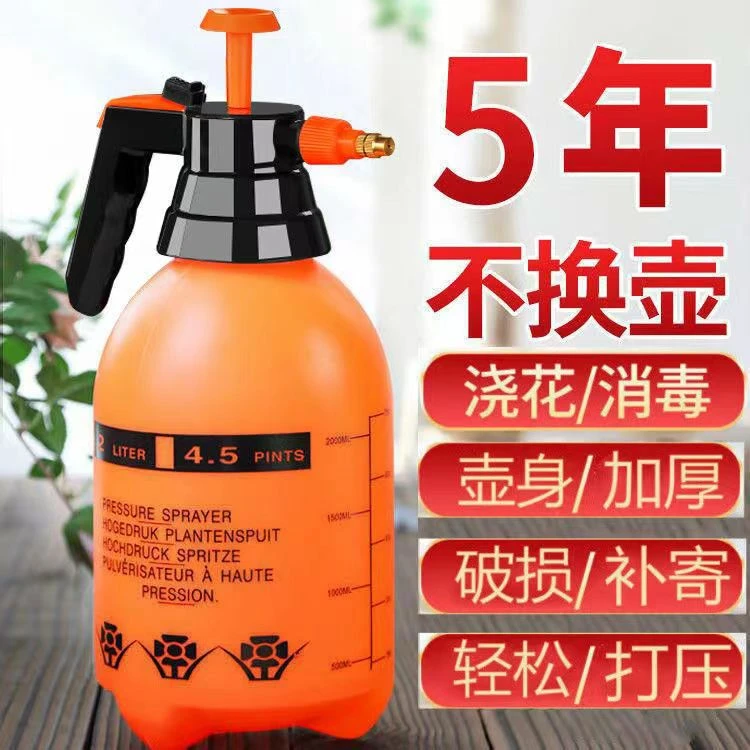 加厚浇花神器浇水水壶家用清洁喷花洒水消毒喷水壶气压式喷雾瓶子