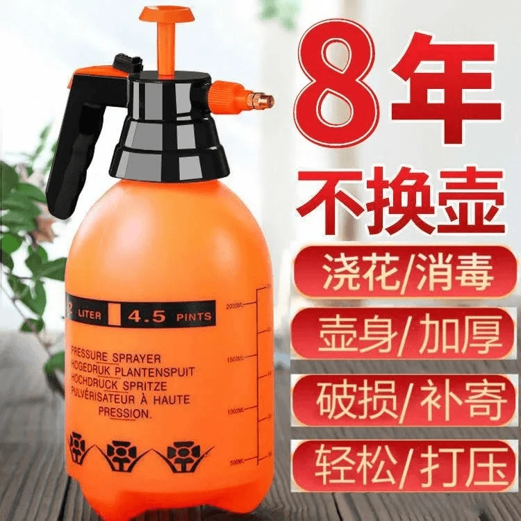 消毒花洒壶加厚气压式浇花喷壶洒水壶浇水壶园艺工具雾化喷水壶