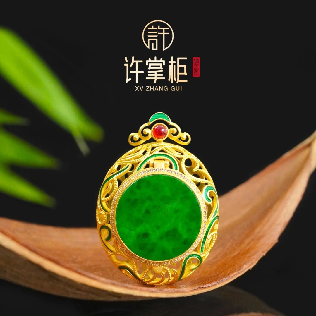 许掌柜｜18K金镶嵌圆牌吊坠天然缅甸翡翠A货国风原创设计精致百搭