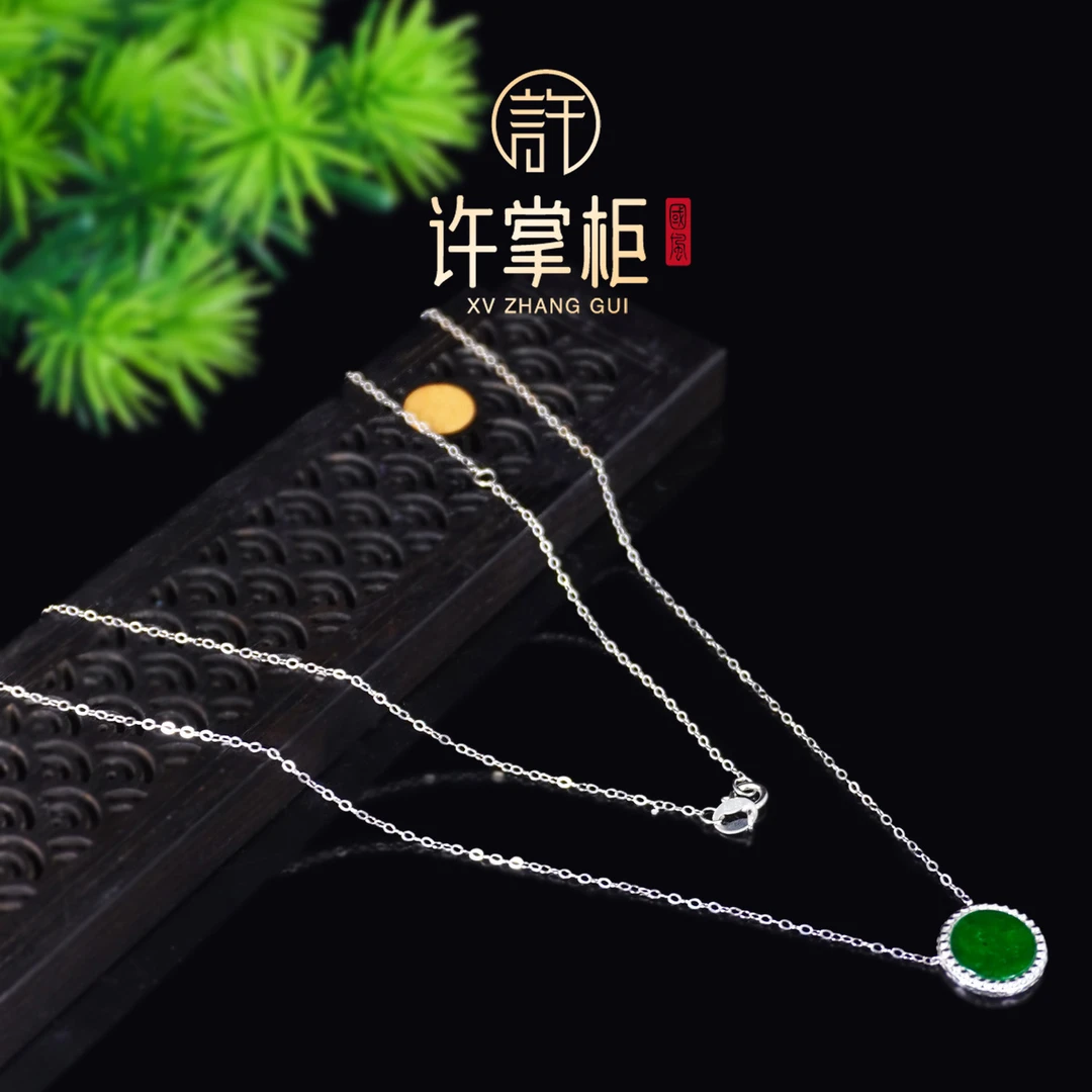 许掌柜|18K金镶嵌圆牌项链锁骨链天然缅甸翡翠A货复古长度约46CM
