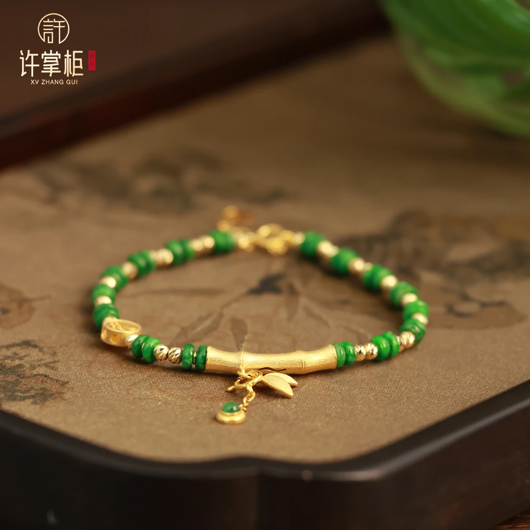 许掌柜｜瑞竹翠韵 18K金翡翠手链天然缅甸翡翠算盘珠DIY竹节配饰