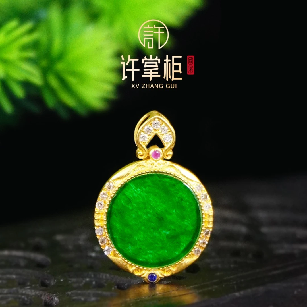 许掌柜｜18K金镶嵌圆牌吊坠天然缅甸翡翠A货国潮原创百搭鸿运当头